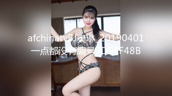 afchinatvBJ奥琳_20190401一点都没有编号9D5EF48B