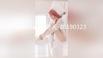 afchinatvBJ冬天_20190323