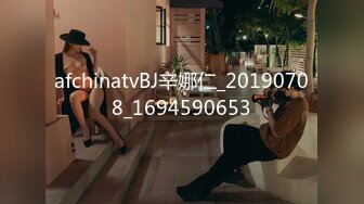 afchinatvBJ辛娜仁_20190708_1694590653