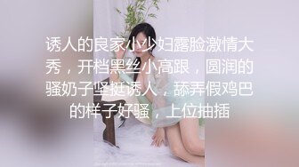 诱人的良家小少妇露脸激情大秀，开档黑丝小高跟，圆润的骚奶子坚挺诱人，舔弄假鸡巴的样子好骚，上位抽插