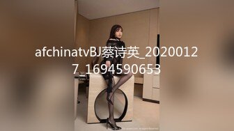 afchinatvBJ蔡诗英_20200127_1694590653