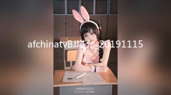 afchinatvBJ塔允_20191115