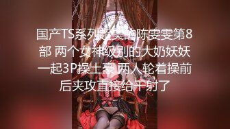 【酒店偷拍】高颜值纹身妹子，又换了个男人，继续淫乱交合，真实刺激偷窥视角