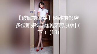 【破解摄像头】婚纱摄影店 多位新娘试婚纱[某房原版]（下） (13)