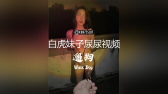 白虎妹子尿尿视频