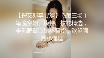 【打工是不可能打工】齐逼牛仔短裤，直接脱掉开操，火辣身材翘臀，后入激情爆操