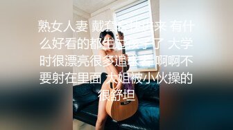 熟女人妻 戴套套快进来 有什么好看的都生过孩子了 大学时很漂亮很多追求者 啊啊不要射在里面 大姐被小伙操的很舒坦