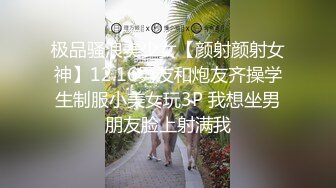 天菜健身教练激情做爱视频剪辑