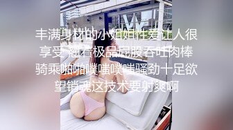 丰满身材的小姐姐性爱让人很享受 翘着极品屁股吞吐肉棒骑乘啪啪噗嗤噗嗤骚劲十足欲望销魂这技术要射爽啊