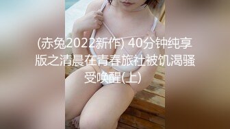 (赤兔2022新作) 40分钟纯享版之清晨在青春旅社被饥渴骚受唤醒(上) 