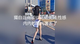 獨自逛商城碎花裙美婦,性感內內都陷肉裏去了