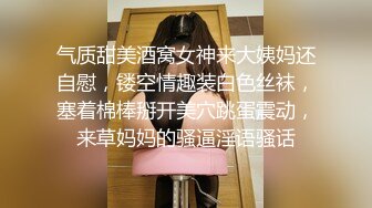 气质甜美酒窝女神来大姨妈还自慰，镂空情趣装白色丝袜，塞着棉棒掰开美穴跳蛋震动，来草妈妈的骚逼淫语骚话