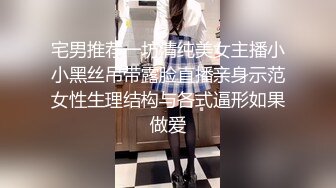 宅男推荐一坊清纯美女主播小小黑丝吊带露脸直播亲身示范女性生理结构与各式逼形如果做爱