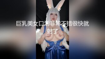 巨乳美女口活非常不错很快就射了