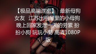 贤妻良母小骚媳妇终于被操了，穿上情趣装，无套内射蝴蝶屄