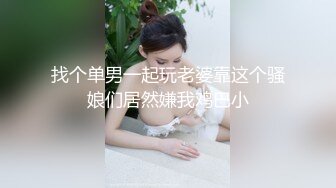 摄像头监控偷拍样子很骚的老婆要换上情趣自拍一下再草逼