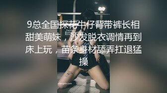 【凡哥探店寻花】23岁短发女神，蜜桃臀，苗条可人，身姿曼妙俏佳人，激情交合花式啪啪佳作