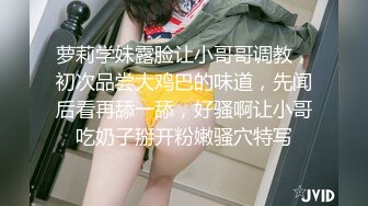 萝莉学妹露脸让小哥哥调教，初次品尝大鸡巴的味道，先闻后看再舔一舔，好骚啊让小哥吃奶子掰开粉嫩骚穴特写