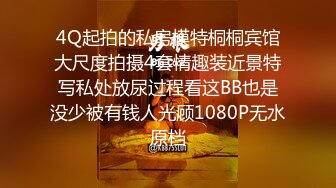 内射97年 健身女教练