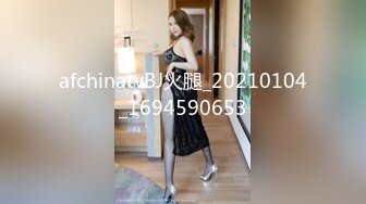 afchinatvBJ火腿_20210104_1694590653