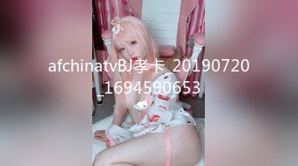 afchinatvBJ孝卡_20190720_1694590653