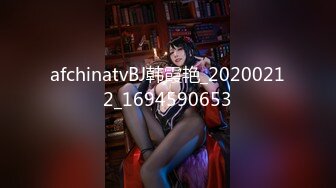 afchinatvBJ韩霞艳_20200212_1694590653