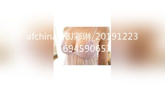 afchinatvBJ彩琳_20191223_1694590653