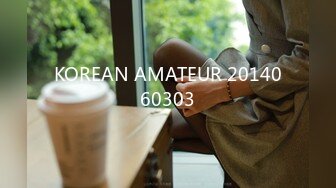 KOREAN AMATEUR 2014060303