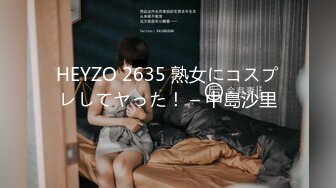 HEYZO 2635 熟女にコスプレしてヤった！ – 中島沙里