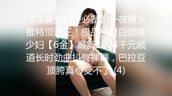 《淫妻少妇控必备》一夜爆火推特顶逼王！极品身材白领美少妇【6金】最新2024千元频道长时劲曲抖臀裸舞，巴拉豆顶胯真心受不了 (4)