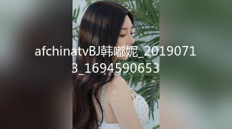 afchinatvBJ韩嘟妮_20190713_1694590653