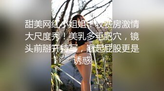 甜美网红小姐姐！收费房激情大尺度秀！美乳多毛肥穴，镜头前掰开特写，翘起屁股更是诱惑