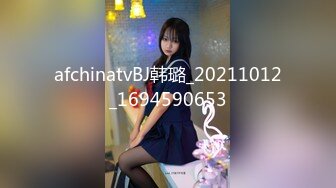 afchinatvBJ韩璐_20211012_1694590653