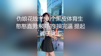 小母狗调教反差清纯小骚货〖ANAIMIYA〗被主人爸爸后入菊花 剃毛 手指玩弄菊花小穴 啪啪骚逼 炮击调教1-正面啪穴2.0