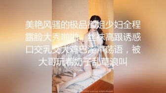 美艳风骚的极品御姐少妇全程露脸大秀啪啪，丝袜高跟诱惑口交乳交大鸡巴淫声荡语，被大哥玩着奶子乱草浪叫