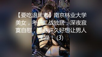 勾引武汉已婚直男小伙,饥渴难耐爽爆嗨射